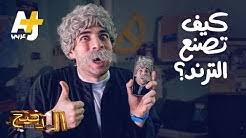 موقع عربي مختص في الجافا، كوتلين وأندرويد. Da7ee7 Ø§Ù„Ø¯Ø­ÙŠØ­ Youtube