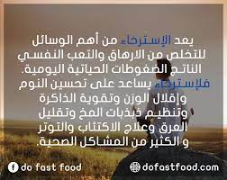 الإسترخاء home decor decals home decor decor