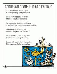 Hanukkah Kids Poems Classroom Jr Hanukkah For Kids Kids Poems Hanukkah Lessons