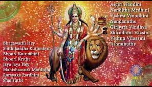 Durga Aigiri Nandini