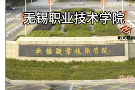 无锡职业技术学院女生学什么专业- 抖音