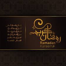 وتعددت أشكال استخدام الهلال في التصميمات المعبرة عن شهر رمضان. Ø§Ø³Ù„Ø§Ù… Ø±Ù…Ø¶Ø§Ù† ÙÙ„Ù… Ø±Ù…Ø¶Ø§Ù† ÙƒØ±ÙŠÙ… ÙØ§Ù†ÙˆØ³ Png ÙˆÙ…Ù„Ù Psd Ù„Ù„ØªØ­Ù…ÙŠÙ„ Ù…Ø¬Ø§Ù†Ø§ Ramadan Poster Ramadan Islam Ramadan