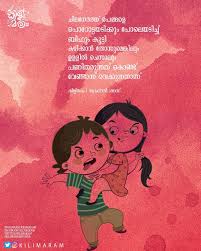 Happy Birthday Wishes For Elder Sister Quotes In Malayalam 
