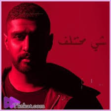 القناة الرسمية للفنان بدر الشعيبي \nofficial vnclip channel for bader al shuaibi. ÙˆØ¯ÙŠ ØªØ³Ù…Ø¹ Ø¨Ø¯Ø± Ø§Ù„Ø´Ø¹ÙŠØ¨ÙŠ Ø£ØºÙ†ÙŠØ© Mp3
