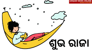 To celebrate the advent of monsoon, the joyous festival is arranged for three days by the villagers. 8btwt6yygec0cm