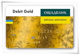 Financial service in kyiv, ukraine. Karty Oshadbanka Kreditnye I Debetovye Usloviya Preimushestva Dokumenty