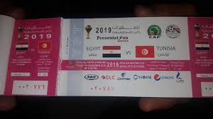 إقبال ضعيف على تذاكر مصر وتونس فى اليوم الأول بالإسكندرية اليوم السابع