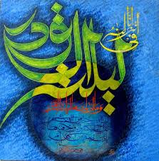 لَيْلَةُ الْقَدْرِ خَيْرٌ مِنْ أَلْفِ شَهْرٍ ﴿3﴾. Ø®Ù„ÙÙŠØ§Øª Ù„ÙŠÙ„Ø© Ø§Ù„Ù‚Ø¯Ø± Ù…ÙƒØªÙˆØ¨ Ø¹Ù„ÙŠÙ‡Ø§ Ø£Ø¯Ø¹ÙŠØ© ØµÙˆØ± Ø£Ø¯Ø¹ÙŠØ© Ø¹Ù† Ù„ÙŠÙ„Ø© Ø§Ù„Ù‚Ø¯Ø± Ø§Ù„Ù…Ø¨Ø§Ø±ÙƒØ© ÙÙˆØªÙˆØ¬Ø±Ø§ÙØ±