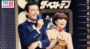 宮藤官九郎 久米宏と『ザ・ベストテン』を語る | miyearnZZ Labo