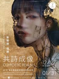 🔮 3F作品介紹《Ask For＿？》，VR裝置、AI互動角色，尺寸依場地而定，2025  當今許多人會向AI分享內心的私事、煩惱，將其視作撫慰心靈與傾訴的對象。然而AI之所以能夠給出撫慰、準確又直擊內心的回答，某種程度是依靠用戶過往提供的資訊作為數據，且這些回應與觀點也可能  ...