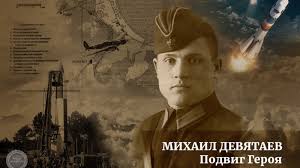Фильм девятаев о подвиге советского летчика, возглавившего побег группы заключенных из немецкого лагеря в годы ммкф в 2021 году откроется 22 апреля и продлится до 29 апреля. Regionalnoe Obshestvenno Gosudarstvennoe Obedinenie Dobrovolnoe Obshestvo Sodejstviya Armii Aviacii I Flotu Dosaaf Respubliki Tatarstan