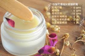 自製花香指尖修護軟膏 essential oils diy bar sugar scrub