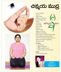 Pin By Vinny Shiva Bangaram On Helh Health Tips Yoga Guru Good Health Tips