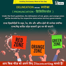 Hinkhoj Word Of The Day Delineation Word Of The Day Words Dictionary Words