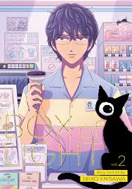 Box of Light Manga Volume 2