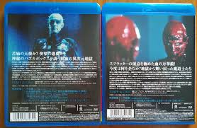 With damon carney, randy wayne, alexandra harris, heather langenkamp. é€æ–™ç„¡æ–™ ãƒ˜ãƒ«ãƒ¬ã‚¤ã‚¶ãƒ¼ ãƒ˜ãƒ«ãƒ¬ã‚¤ã‚¶ãƒ¼ï¼' ãƒ–ãƒ«ãƒ¼ãƒ¬ã‚¤ï¼'æžšã‚»ãƒƒãƒˆ ã‚¯ãƒ©ã‚¤ãƒ´ ãƒãƒ¼ã‚«ãƒ¼ ã®è½æœ­æƒ…å ±è©³ç´° ãƒ¤ãƒ•ã‚ªã‚¯è½æœ­ä¾¡æ ¼æƒ…å ± ã‚ªãƒ¼ã‚¯ãƒ•ãƒªãƒ¼ ã‚¹ãƒžãƒ¼ãƒˆãƒ•ã‚©ãƒ³ç‰ˆ