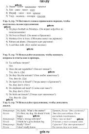 Spotlight 5 класс Test Booklet английский в фокусе контрольные задания Gdz Stranica 74 Anglijskij Yazyk 5 Klass Spotlight Student S Book Vaulina Duli