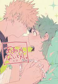 R18][BNHA][Bakudeku♀][Doujinshi] Are they there or not. – Meikyno