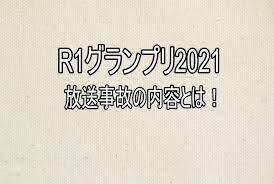 On march 6, 2021, in raw manga, by raw zip. 3tkx6ujdkemdhm