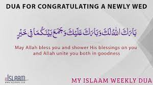 If your friend, sister brother is getting married and want to wish them a happy married life, you can take advantage of the template islamic wishes for the newly married couple provided by us how to pray istikhara for marriage in islam. Dua For Congratulating A Newly Wed Islamic Duas