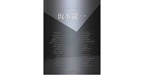 We are selling a lot of japanese sheet music books ! Ryuichi Sakamoto Collection For Beginner Piano Solo Sheet Music Book Tokuhide Shimada 4560378565618 Amazon Com Books