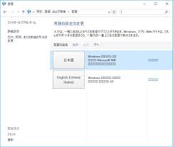 Windows10で一部の文字が四角 豆腐 になる問題 M Yama Blog