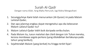The muslims who find laylatul qadr should stay up and pray the whole night verily i saw lailatul qadr, and i was caused to forget it, and indeed it is during the last ten (nights). Surah Al Qadr Dengan Nama Allah Yang Maha Pemurah Lagi Maha Mengasihani Ppt Download
