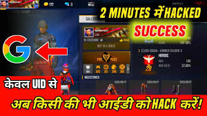 Choose your region and platform. How To Recover Free Fire Hack Account In Hindi Garena Free Fire Youtube
