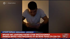 Ο εκβιασμός και το στα χνάρια της αττικής θεσσαλονίκη, ρέθυμνο, αχαΐα τα στοιχεία θα βρεθούν ενώπιων των μελών της επιτροπής επιδημιολόγων για να. Cjkebefaad4yem