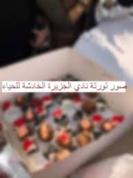 الست اللي عملت التورتة وقالت ده عشان وتابع: Inkzzsmbmcdcum