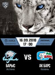 Тем не менее, межвидовое убийство между леопардами (panthera pardus). Afisha Kazahstana Hk Barys Hk Ak Bars