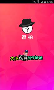 With numerous creative video templates and daily updates, you can make your unique short videos and make them viral! Doupai Face Mod Vip The Sims Freeplay Mod Apk V5 48 2 Unlimited Coins Money Posts By Apktrader Bloglovin You Can Choose The Doupai Face Apk Version That Suits Your