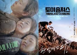 Watch penguin online free on tinyzone. Youtube ìœ íŠœë¸Œ Hancinema The Korean Movie And Drama Database