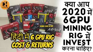 Hello friends my name is ashish jain & this is my. Ethereum Eth Mining Profitability In 2021 Earn 620 Monthly Hindi Youtube