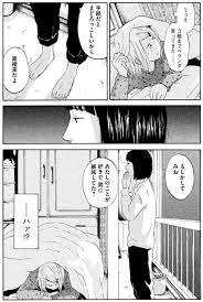 漫画『あそびあい』１巻 - 【毎日更新】とあるライターの漫画レビューブログ