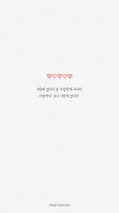 갤럭시 아이폰 배경화면 515탄 글귀 감성 배경화면 글귀배경화면 네이버 블로그 2020 손글씨 문구 멋진 명언 힘을 주는 명언