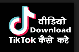 Use the handy explore buttons to find the usernames of … Descargar My Tik Tok Video Download Online Download Tiktok Videos Without Watermark Apk Latest V1 0 6 Para Android