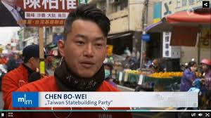 Image result for 2020蔡英文總統連任外媒報導