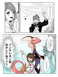 イトコ on twitter pokemon comics cute pokemon pokemon