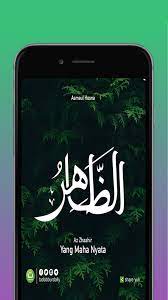Asmaul, husna, vector, cdr, mbkaos, beautiful, wallpapers, name : 99 Asmaul Husna Hd Wallpapers For Android Apk Download