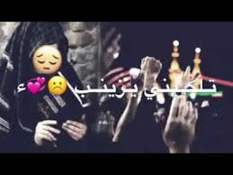 استعرض الأعضاء الآخرين الذين يحملون اسم saeed alrumaithi. ÙƒØªØ§Ø¨Ø© Ø§Ø³Ù… Ø³ÙŠØ¯ Ø¨Ø§Ù„Ø§Ù†Ø¬Ù„ÙŠØ²ÙŠ