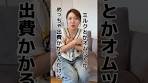 【体験談】出産・育児が辛い時の乗り越え方#PR #住信SBI ...