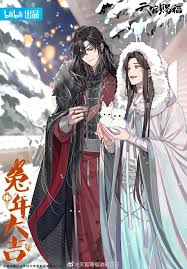 Hua Cheng and xie Lian (hualian) - NSFW Character AI Chat