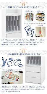 楽天市場 ランドセルに安定感 ランドセルラック キャスター付き 送料無料 おしゃれ ランドセル 収納 ラック スリム リビング a4 教科書ラック 時間割ラック 木製 安い 激安 ｓｅｍｉ ｓｔｙｌｅ キューブボックス ラック キャスター ランドセル 収納