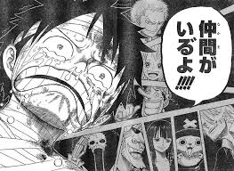 one piece 仲間がいる よ エース ワンピース 尾田栄一郎 ルフィ イラスト