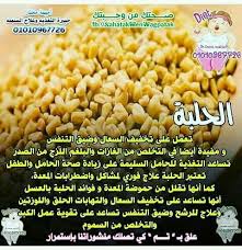 Pin By Alif Simon On معلومه صحية Natural Medicine Health Tips Health Science