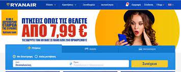 We did not find results for: F8hna Aeroporika Eishthria