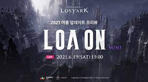 로스트아크 로아온 2021년 상반기 로드맵. Teanoz3xiuqpzm