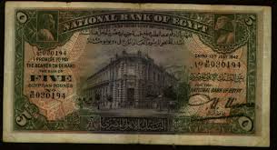 اضغط على الصورة لرؤيتها بالحجم الطبيعي
