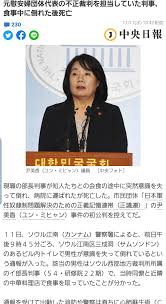 152일 반 전 · slr클럽 ìœ¤ë¯¸í–¥ ë‹´ë‹¹íŒì‚¬ ì‚¬ë§ ì¼ë³¸ ë°˜ì' Jpg ì¼ë²  ì¼ê°„ë² ìŠ¤íŠ¸ ì¼ë² ì €ìž¥ì†Œ